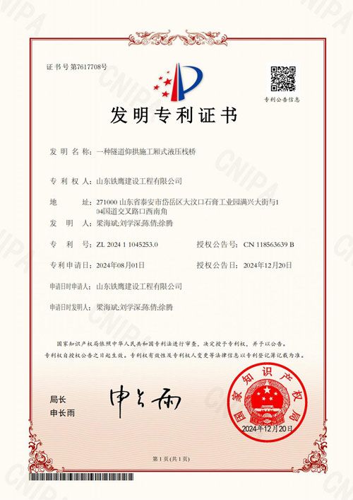 c鿴Ԕ(x)Ϣ<br>(bio)}0-17  2024.12һNʩʽҺ xΔ(sh)1